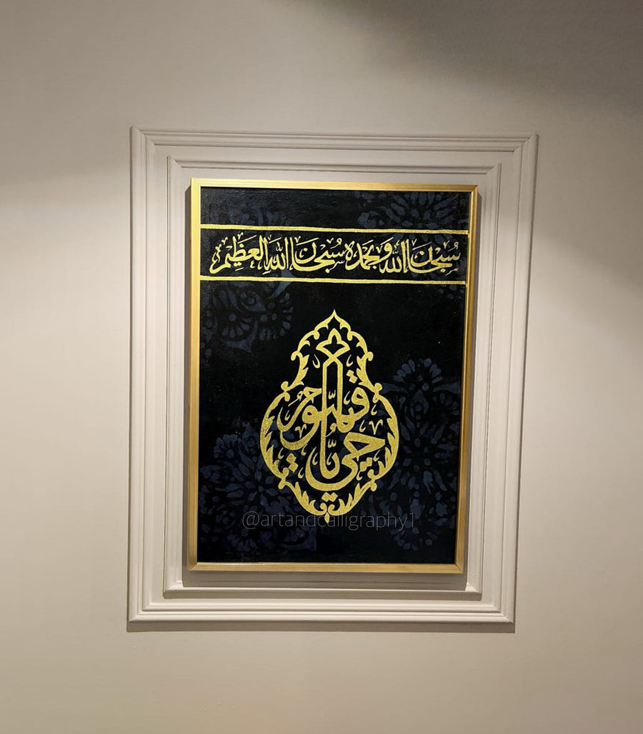 Islamic Art